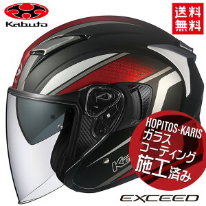 納期未定 入荷後発送 送料無料 OGK KABUTO オージーケーカブト EXCEED DEUCE エクシード デュース フラットブラック XS 54-55cm バイク用 オープンフェイス ヘルメット バイク好き ギフト