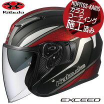 楽天市場】ogk kabuto exceed clawの通販