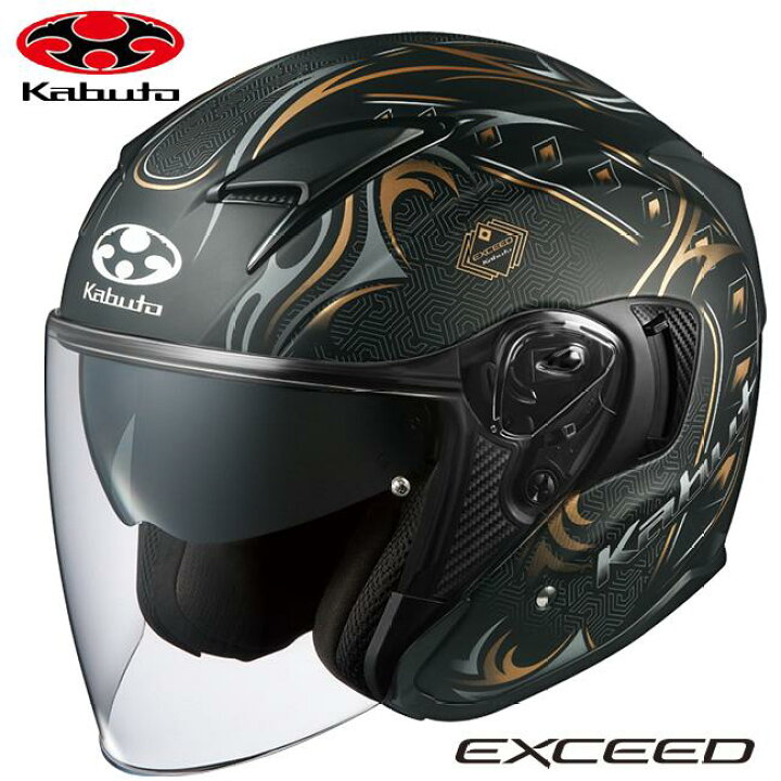 楽天市場】送料無料 オープンフェイス ヘルメット OGK KABUTO オージー 