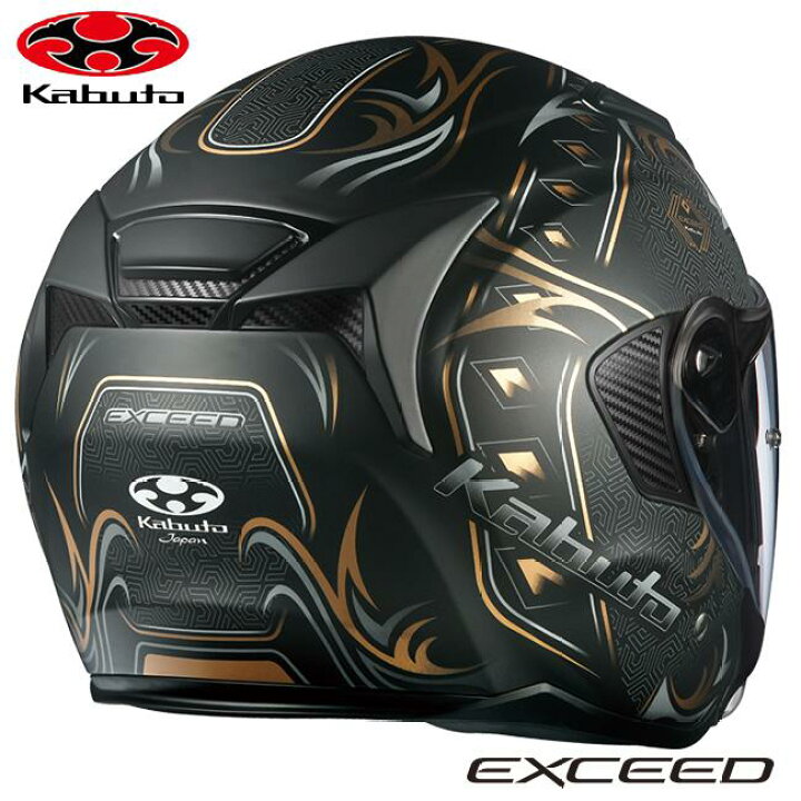 楽天市場】送料無料 オープンフェイス ヘルメット OGK KABUTO オージー 