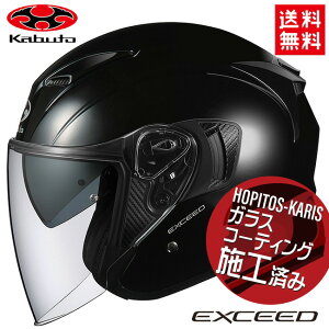  OGK KABUTO I[W[P[Jug EXCEED GNV[h ubN^bN STCY oCNp wbg y RpNg Ci[TVF[ht oCND Mtg