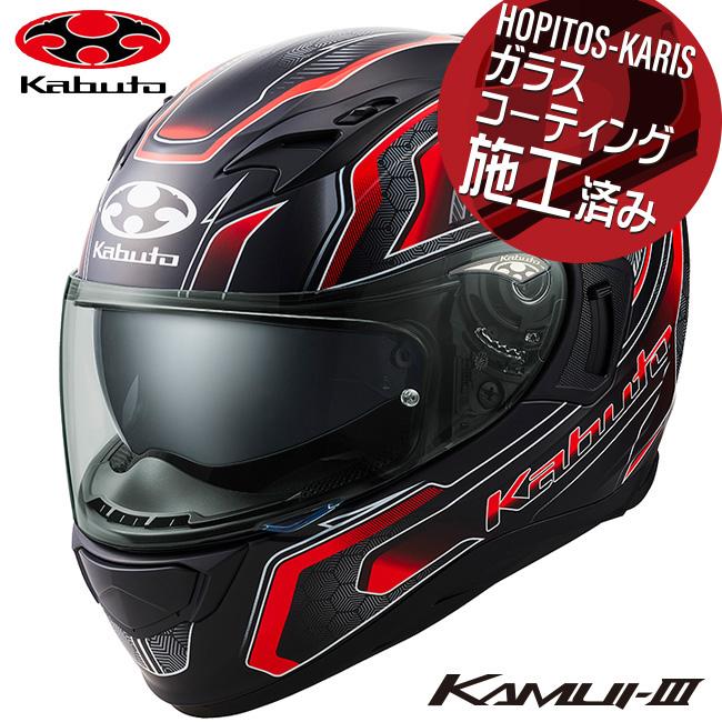 バイク用ヘルメット OGK KABUTO カムイ3 フラットブラックの人気商品