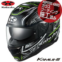 楽天市場】グリーン（種類（バイク用ヘルメット）フルフェイス 