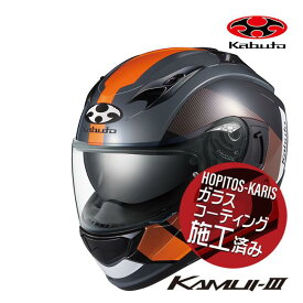 OGK KABUTO オージーケーカブト KAMUI3 KAMUI-3 JM カムイ3 ジェーエム ブラックオレンジ Sサイズ オートバイ用 フルフェイス ヘルメット バイク好き ギフト お買い物マラソン 開催