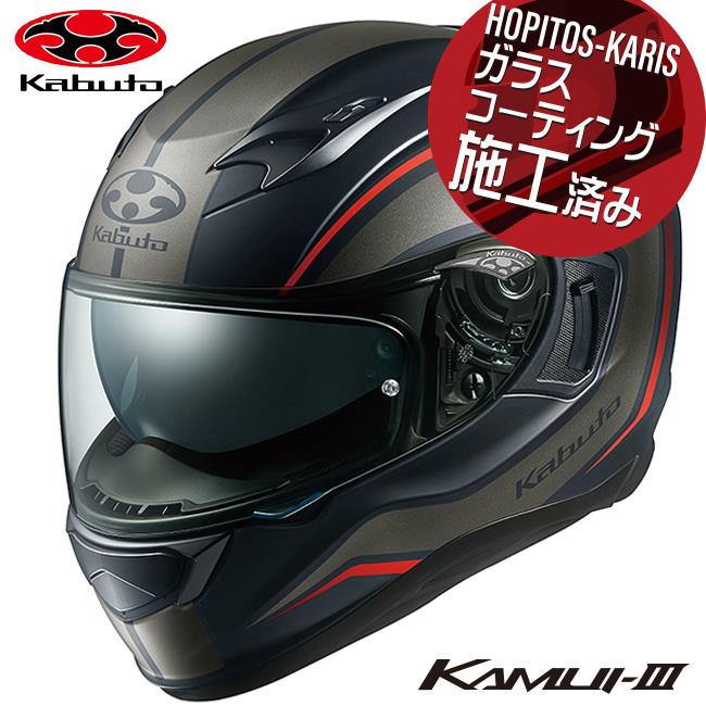 バイク用ヘルメット OGK KABUTO カムイ3 フラットブラックの人気商品 