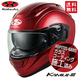  Ki OGK KABUTO I[W[P[Jug KAMUI-3 JC3 VCj[bh M 57-58cm ttFCXwbg oCND Mtg ubNtCf[ Z[ J