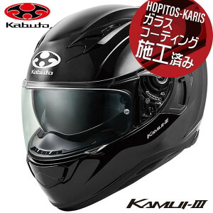  Ki OGK KABUTO I[W[P[Jug KAMUI3 KAMUI-3 JC3 ubN^bN XS 54-55cm I[goCp ttFCXwbg oCND Mtg
