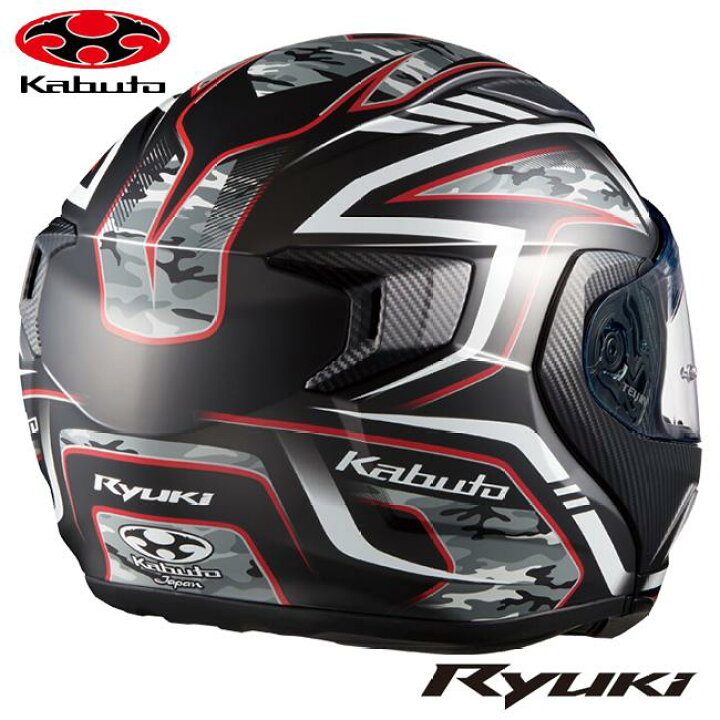 楽天市場】送料無料 OGK KABUTO オージーケーカブト RYUKI ENERGY 
