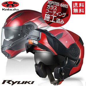 Ki OGK KABUTO I[W[P[Jug RYUKI EL VCj[bh L 59-60cm I[goCp VXewbg oCND Mtg