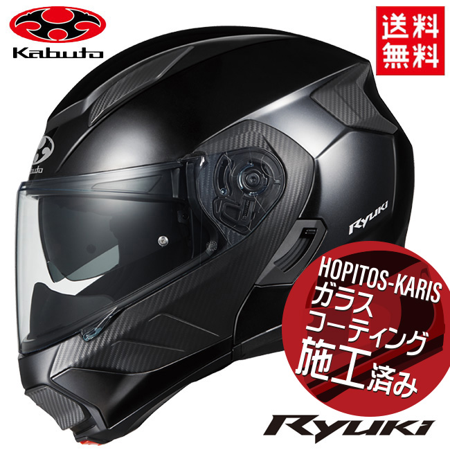 楽天市場】ogk システムヘルメットの通販