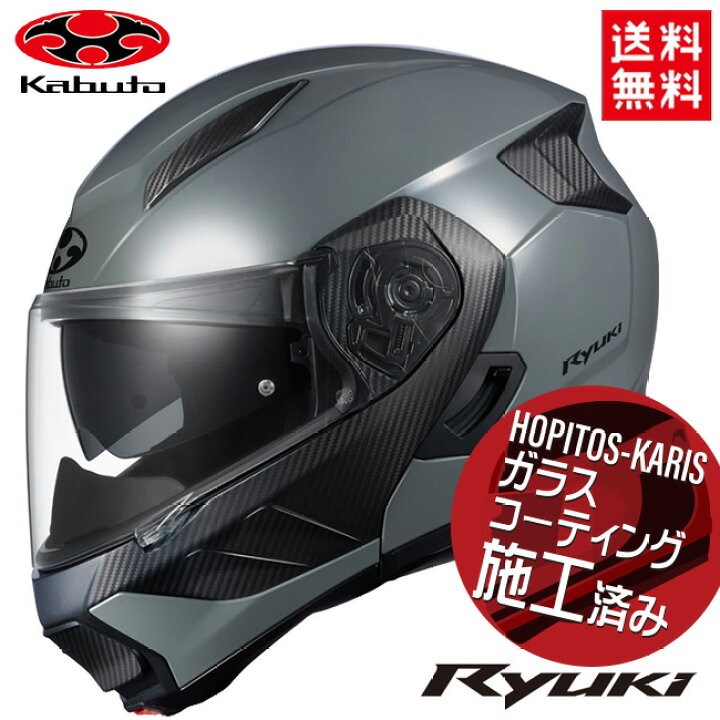 楽天市場】OGK KABUTO オージーケーカブト RYUKI リュウキ Lサイズ  