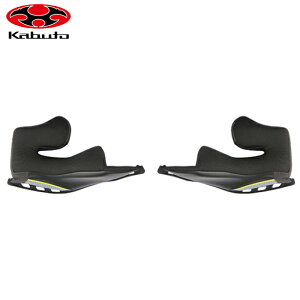 納期未定入荷後発送 OGK KABUTO カブト AEROBLADE-5 チークパッドセット ダークグレー 20mm XXLサイズ エアロブレード5 ヘルメット用 内装補修パーツ バイク好き ギフト