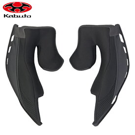 OGK KABUTO カブト AEROBLADE-6 チークパッドセット ダークグレー XXLサイズ 20mm ヘルメット用 内装補修パーツ あす楽対応 バイク好き ギフト お買い物マラソン 開催