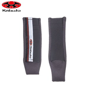 OGK KABUTO オージーケーカブトAVAND2 アヴァンド2 アバンド2 シリーズ用 あごひも カバーセット M〜XXL サイズ共通 補修パーツ バイク好き ギフト あす楽対応