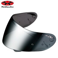 OGK KABUTO オージーケーカブト ヘルメット用 オプションパーツ CF-1Wミラーシールド シルバーミラー カ…