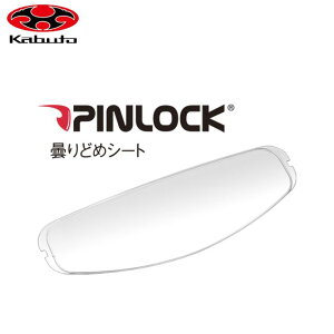 OGK KABUTO I[W[P[JugsbNV[g NA CF-1WV[h CF-1W UICV[hp ܂ǂ߃V[g JC2 JC3 KAMUI-2 KAMUI-3 SHUMA oCND Mtg yΉ }\ J
