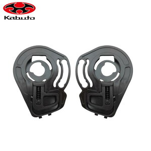 OGK KABUTO I[W[P[Jug CM-2V[h`FbgZbg RYUKIV[Yp IvVp[c oCND Mtg ubNtCf[ Z[ J