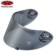 OGK KABUTO オージーケーカブト SAF-Wシールド スモーク ヘルメット メット 補修パーツ リプレイスシール…
