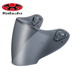 送料無料 OGK KABUTO カブト SAJ-2 シールド スモーク ヘルメット メット ジェット ジェッペル 補修パーツ EXCEED シリーズ あす楽対応 バイク好き ギフト