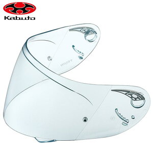 OGK KABUTO オージーケーカブト KAMUI-3 カムイ3 オプションパーツ UIC CF-1Wシールド クリア(標準装備色)バイク ヘルメット用 パーツ あす楽対応 バイク好き ギフト あす楽対応
