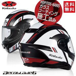 OGK KABUTO Jug wbg AEROBLADE-6 DYNA GAu[h6 _Ci ubNzCgbh LTCY I[goCp wbg oCND Mtg