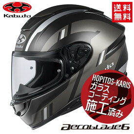 OGK KABUTO カブト ヘルメット AEROBLADE-6 DYNA エアロブレード6 ダイナ フラットブラックグレー Mサイズ 57-58cm オートバイ用 フルフェイスヘルメット バイク好き ギフト お買い物マラソン 開催