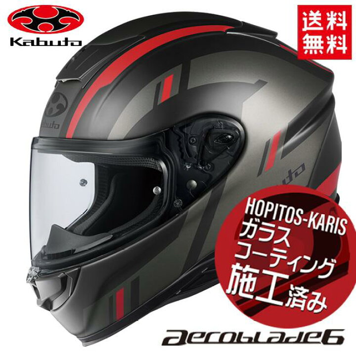 楽天市場】OGK KABUTO カブト ヘルメット AEROBLADE-6 DYNA エアロ 