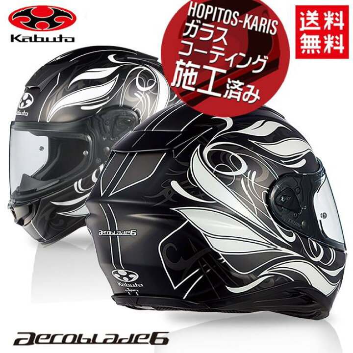 楽天市場】OGK KABUTO カブト AEROBLADE-6 ELFI エアロブレード6 