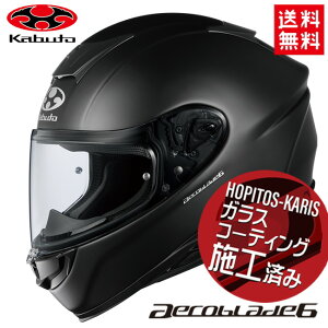 OGK KABUTO I[W[P[Jug AEROBLADE-6 GAu[h6 tbgubN MTCY I[goCp ttFCX wbg oCND Mtg }\ J