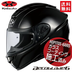 OGK KABUTO I[W[P[Jug AEROBLADE-6 GAu[h6 tbgubN LTCY I[goCp ttFCX wbg oCND Mtg }\ J