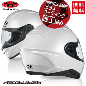 OGK KABUTO I[W[P[Jug AEROBLADE-6 GAu[h6 p[zCg LTCY I[goCp ttFCX wbg oCND Mtg yVX[p[Z[ J