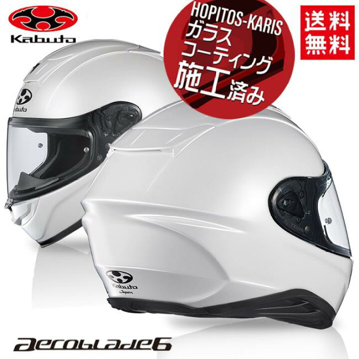 楽天市場】OGK KABUTO オージーケーカブト AEROBLADE-6 エアロブレード  