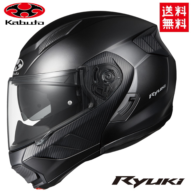 快適な軽さのカタチ OGK KABUTO オージーケーカブト RYUKI リュウキ 軽量 システム ヘルメット メット IRカットシールド フルフェイス フラットブラック Mサイズ