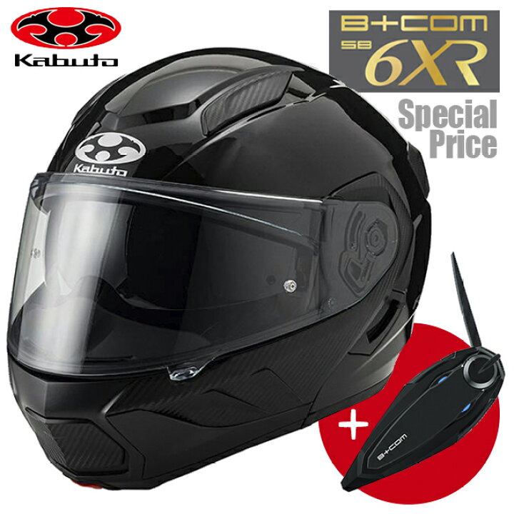 楽天市場】送料無料 OGK KABUTO ヘルメット RYUKI ＆ B+COM SB6XR 