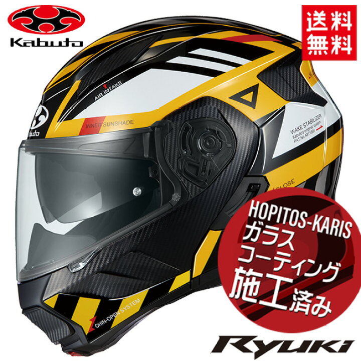 楽天市場】OGK KABUTO オートバイ用 ヘルメット オージーケーカブト 