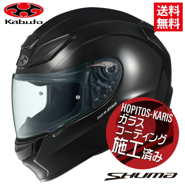 楽天市場】OGK KABUTO オージーケーカブト SHUMA シューマ ブラック 