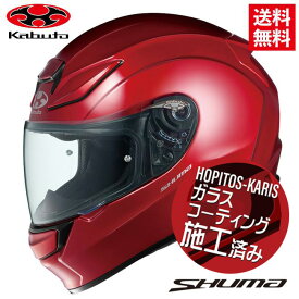 5月下旬入荷予定 OGK KABUTO カブト ヘルメット SHUMA シューマ シャイニーレッド Lサイズ オートバイ用 フルフェイス ヘルメット バイク好き ギフト