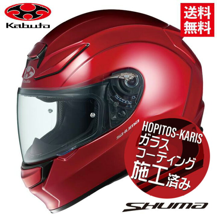 楽天市場】OGK KABUTO カブト ヘルメット SHUMA シューマ シャイニー 