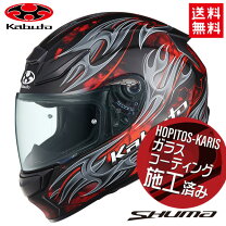 楽天市場】shuma flameの通販 