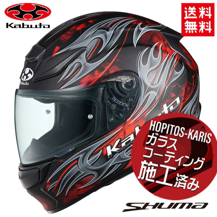 楽天市場】OGK KABUTO オージーケーカブト SHUMA FLAME シューマ 