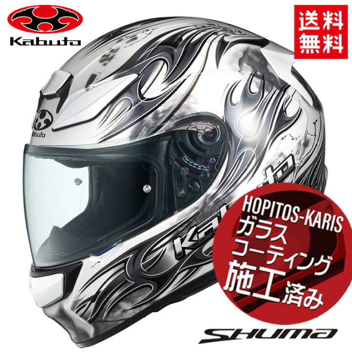 楽天市場】OGK KABUTO オージーケーカブト SHUMA FLAME シューマ 