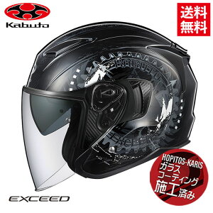 OGK KABUTO I[W[P[Jug EXCEED DARKNESS GNV[h _[NlX ubNK^ XLTCY 61-62cm I[vtFCXwbg oCND Mtg