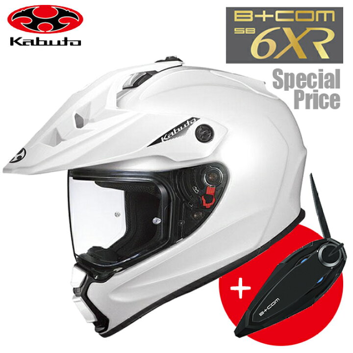 楽天市場】OGK KABUTO ヘルメットGEOSYS/ジオシス オフロード＆ B+COM 