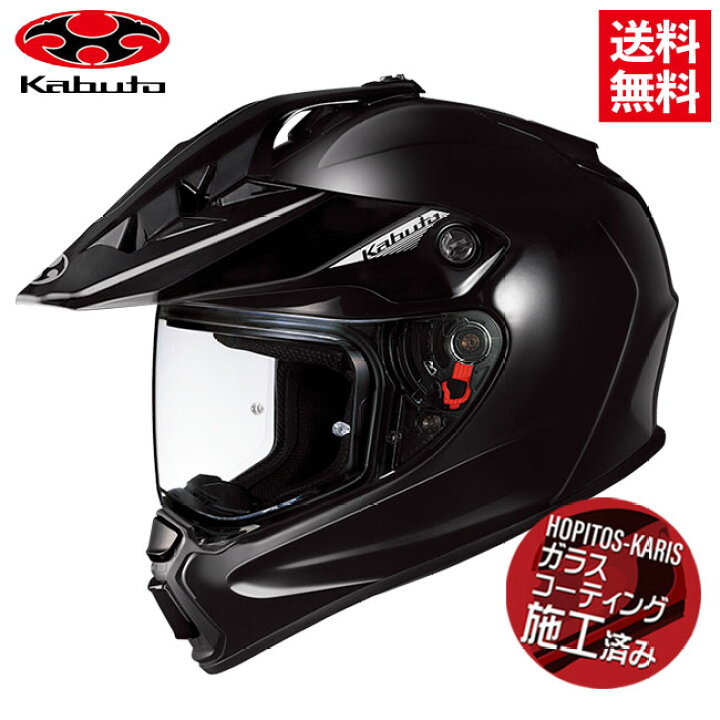 楽天市場】OGK KABUTO オージーケーカブト GEOSYS ジオシス ブラック 