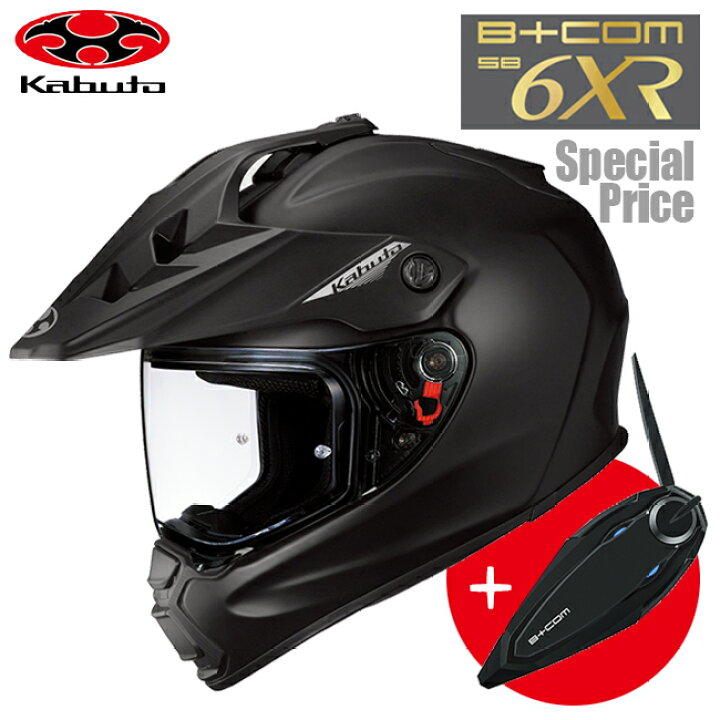 楽天市場】OGK KABUTO ヘルメットGEOSYS/ジオシス オフロード＆ B+COM 