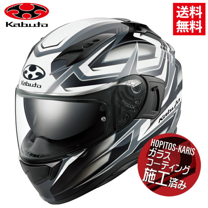 楽天市場】OGK KABUTO オージーケー KAMUI3 ACROBAT カムイ3 