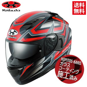 OGK KABUTO I[W[P[ KAMUI3 ACROBAT JC3 ANobg tbgubNbh STCY y RpNg oCNp ttFCXwbg oCND Mtg