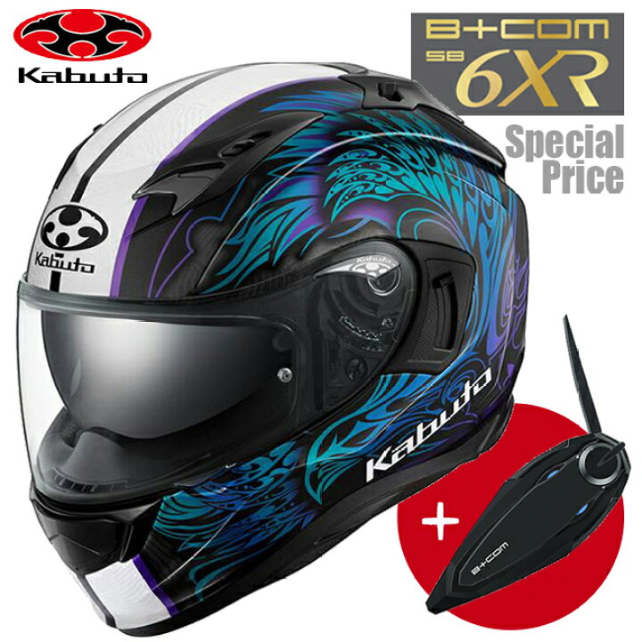 楽天市場】OGK KABUTO ヘルメット KAMUI3 ETERNO エテルノ＆ B+ 
