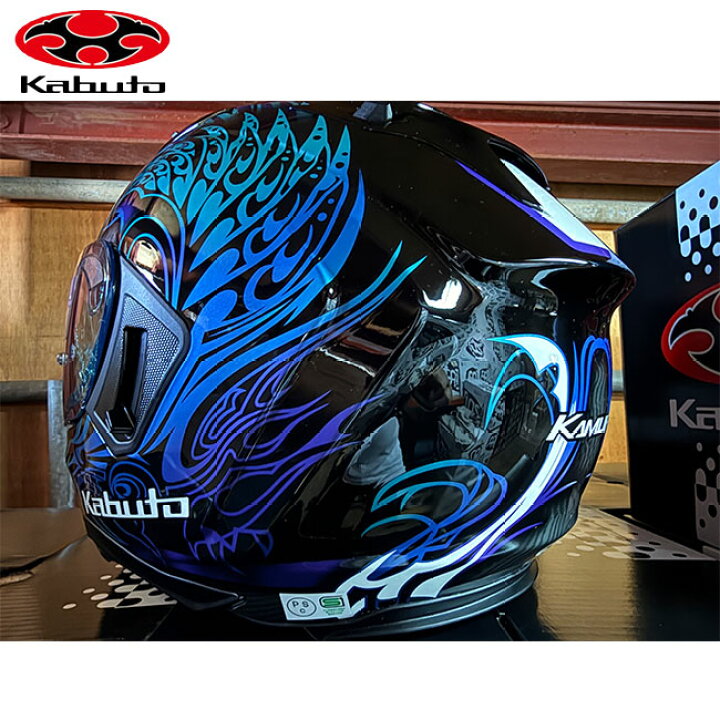 楽天市場】OGK KABUTO オージーケー KAMUI3 ETERNO カムイ3 エテルノ 