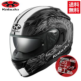 OGK KABUTO オージーケー KAMUI3 ETERNO カムイ3 エテルノ フラットブラックガンメタ XLサイズ 軽量 コンパクト バイク用 フルフェイスヘルメット バイク好き ギフト お買い物マラソン 開催